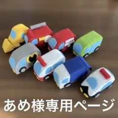 2026年最新】羊毛フェルトの車の人気アイテム - メルカリ