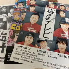 お値下げしました！佐久間一行グッズ　全9種 2025年最新】佐久間一行の人気アイテム - メルカリ
