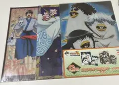 銀魂　クリアファイル　3枚