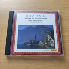 ブラームス　交響曲第3番　ヘ長調　作品90 h275