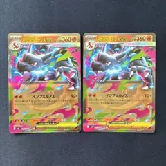 メガリザードンex rrのサムネイル
