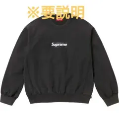 supreme washed box logo m