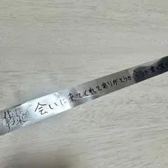 るぅとくん ワンマンライブ 銀テ
