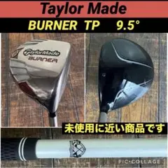 2026年最新】バーナー tp アイアン 6本セットの人気アイテム - メルカリ