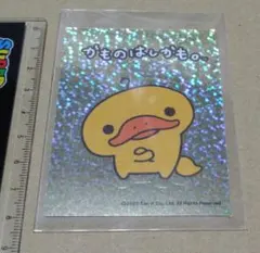 2026年最新】かものはしかも シールの人気アイテム - メルカリ