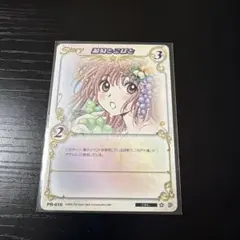 clamp in cardland こばと。