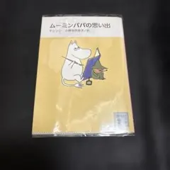 Item thumbnail for item ec7f0d0c-7a82-4481-afce-9fd297d9cda2