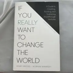 IF YOU REALLY WANT TO CHANGE THE WORLD