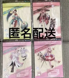 ホロライブ モンスターハンターワイルズ アクスタ　大空スバル　さくら　姫森　博衣