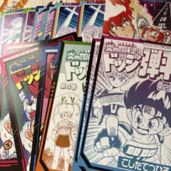 ドッジ弾平 ポストカード まとめ売り