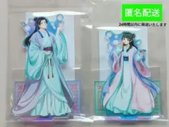 TVアニメ『薬屋のひとりごと』POP up SHOP　 アクリルスタンド