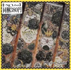 【NO.62】海外マステ PET ブラック　ローズ　暗黒コラージュ　おすそ分け