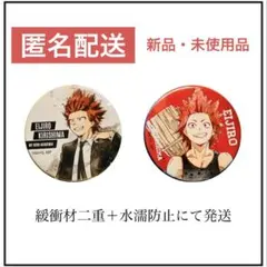 僕のヒーローアカデミア 切島鋭児郎 缶バッジ まとめ売り①
