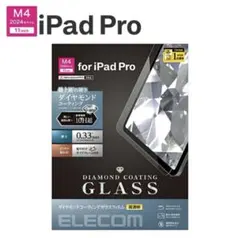 Ｙ様 リクエスト 2点 まとめ商品