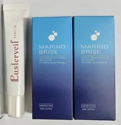 新品　MARINO BRISE 美容液 20ml 2本セット 新品 MARINO BRISE 美容液 20ml 2本セット