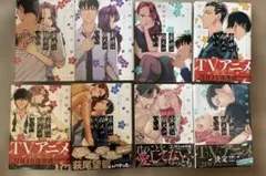 Item thumbnail for item b95be105-4474-4dde-a859-cd5cb33205e5