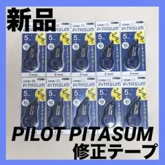 ヨッシー様 リクエスト 2点 まとめ商品