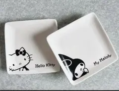 ☆ハローキティ&マイメロディ小皿2枚セット☆