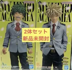 【2体セット】一番くじ ヒロアカ 紡がれる想い A賞 緑谷出久 B賞 爆豪勝己