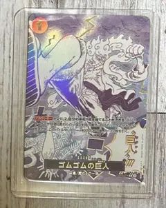 ワンピースカード ザベスト 2