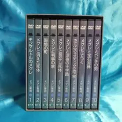 世界名作劇場 未開封DVDメモリアルボックス 全26作品 - メルカリ