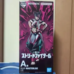 「最終値下げ」1番くじ ストリートファイター6 ジュリ A