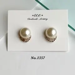 パール×透かしゴールドカボション　シンプル小ぶり　ハンドメイドピアス　イヤリング