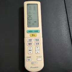 DAIKIN ダイキン エアコンリモコン KRCL02-3 中古品 動作確認品 2026年最新】Daikin エアコンの人気アイテム - メルカリ
