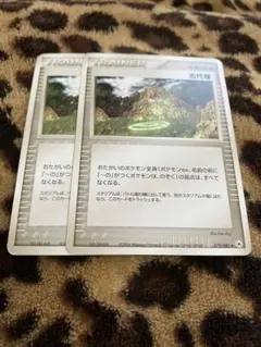 ポケカ　古代塚2枚セット　2910のサムネイル