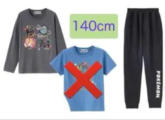 【ポケモン】長袖Tシャツ＆パンツ 140cm②