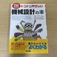 Item thumbnail for item 8fdfd524-c198-4627-80de-bb8168f8c645