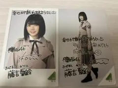 櫻坂46 藤吉夏鈴 小池美波 遠藤光莉 チェキ 直筆 櫻坂46 藤吉夏鈴 小池美波 遠藤光莉 チェキ 直筆 Amazon.co.jp: