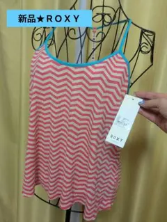 【新品★ROXY】 Aライン/ジグザグ柄 キャミソール