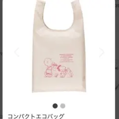 スヌーピー　エコバッグ