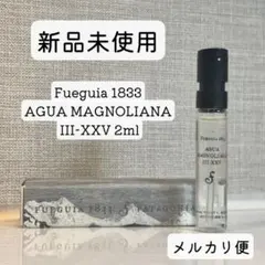 公式】FUEGUIA フエギア Durazno ドゥラスノ 2ml - メルカリ