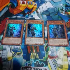 真六武衆キザン　スーパー　3枚セット　遊戯王