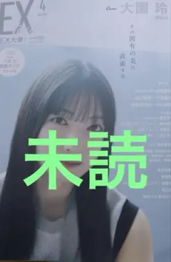 Item thumbnail for item abd194ae-cafb-44d1-ab27-f684a472ddc8