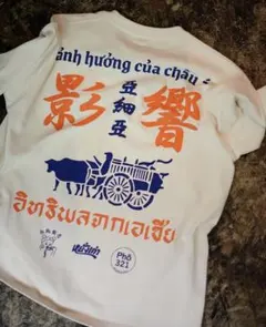 青春襲来 Tシャツ白 L hamidasiteiku 黒 L - メルカリ