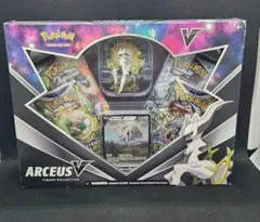 ポケモン アルセウス Arceus V フィギュアコレクション