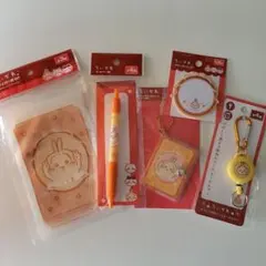ちいかわ　うさぎグッズ5点セット