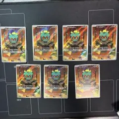 マーシャドーar 7枚セット