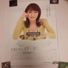 薔薇 : ジャガー横田写真集 - メルカリ