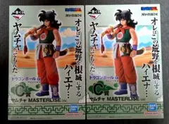 【新品未開封】 一番くじ ヤムチャ C賞 孫悟空修行編　2個