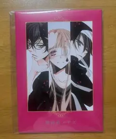 2026年最新】覆面系ノイズ ポストカードの人気アイテム - メルカリ