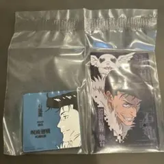 呪術廻戦 一番くじ 死滅回遊 弐 M賞 マグネット&ステッカーセット 石流龍