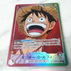 ワンピースカード モンキー・D・ルフィ リーダーパラレルOP13-001