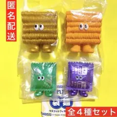おれたち袋麺 マスコットフィギュア 2 全4種セット シークレット ガチャ