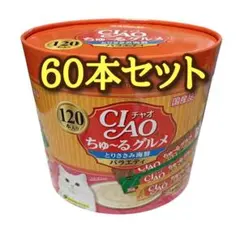 60本 いなば チャオちゅーる グルメ とりささみ 海鮮バラエティ ネコの