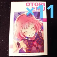 プロセカ アニメイト 特典 イラストカード 東雲彰人