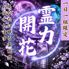 2026年最新】未来予知枠の人気アイテム - メルカリ